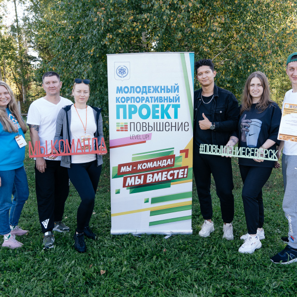 Повышение Повышение.